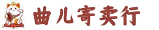 大化县奢侈品回收:名包,名表,包包,手表,首饰,大化县回收奢侈品